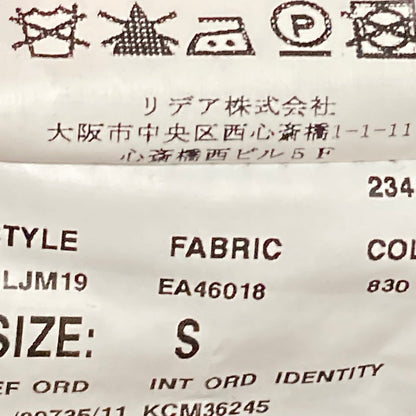 ラルディーニ ニットシングルテーラードジャケット