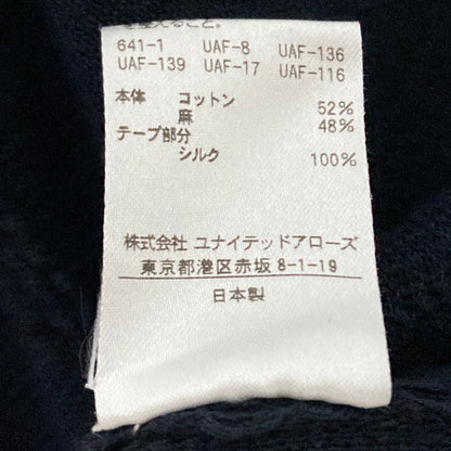 ドゥロワー フリンジボーダーカーディガン