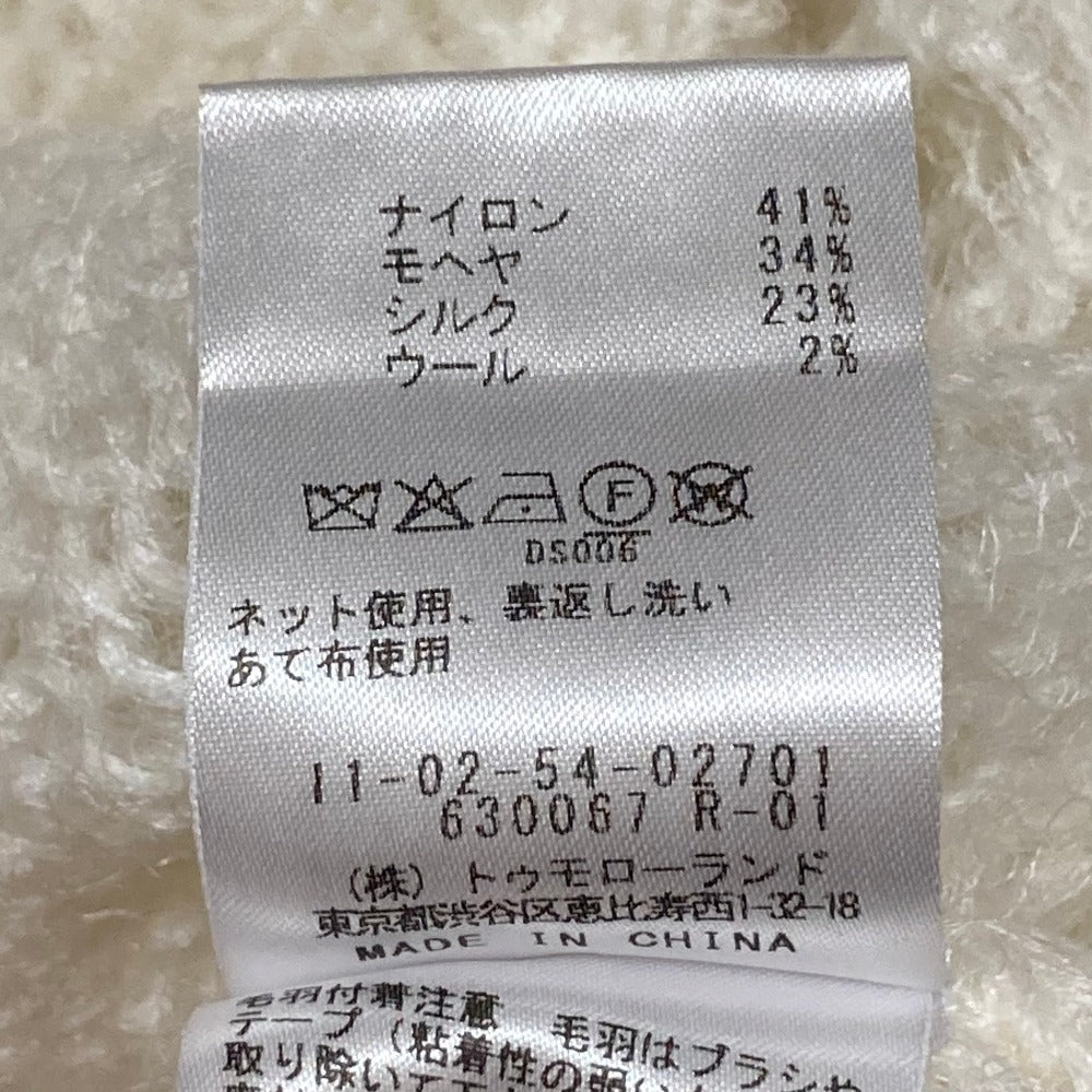 ボールジィ ナイロンモヘヤシルクロングスリーブプルオーバーニット