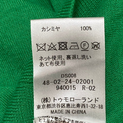 トゥモローランドビー カシミヤニットカーディガン