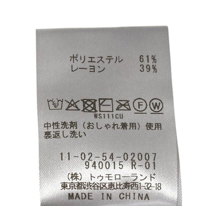 ボールジィ ストレッチスパンコールショートキャミソール
