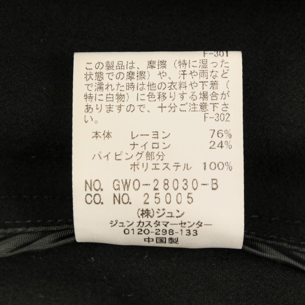 ロペマドモワゼルロングコート