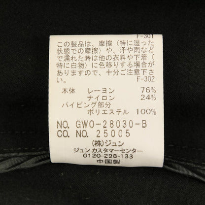 ロペマドモワゼルロングコート