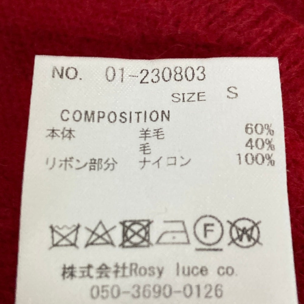ロージールーチェ RIBBON FUR KNIT カーディガン