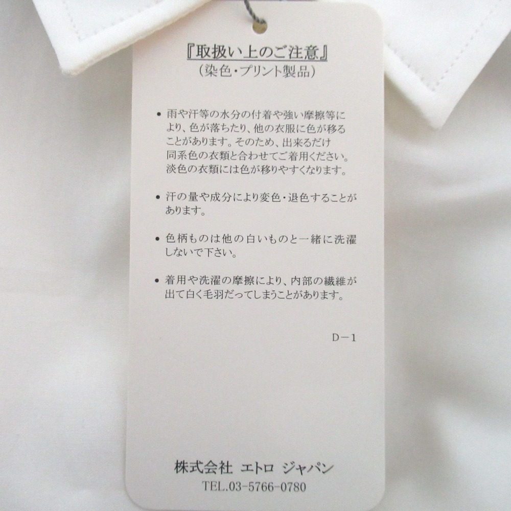エトロ トムアンドジェリー コラボ ロングシャツ