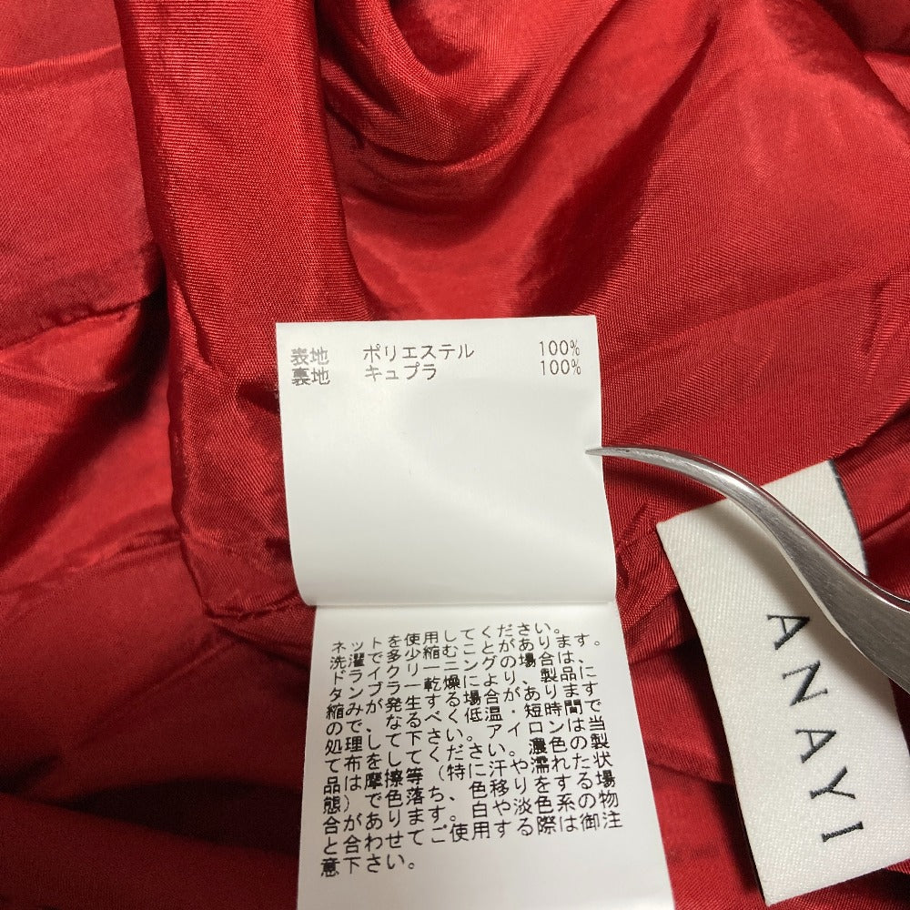 アナイ フラワープリントストライプワイドパンツ