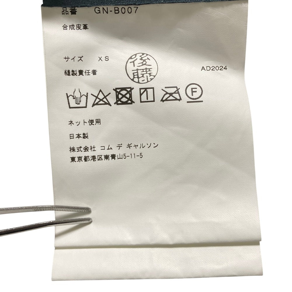 コムデギャルソン ストレッチエコレザー ロングシャツ