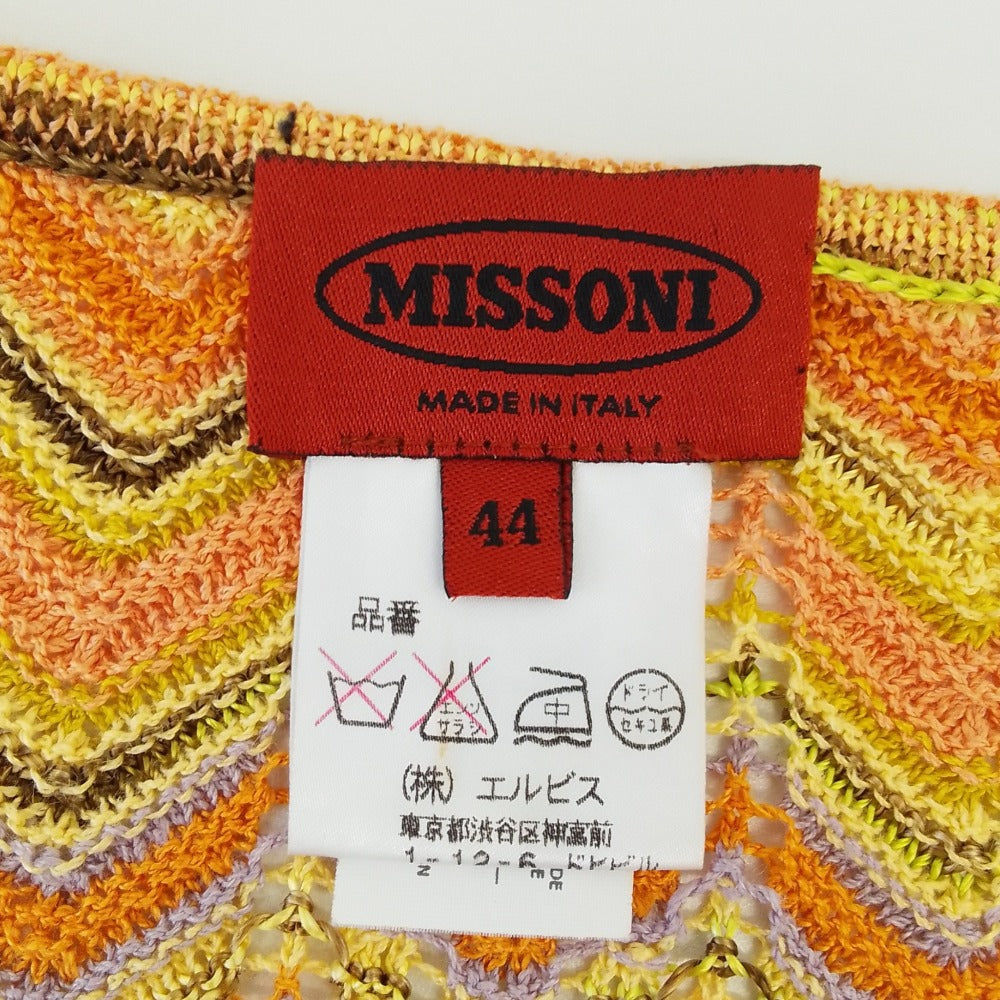 ミッソーニ ニットワンピースカーディガンアンサンブル