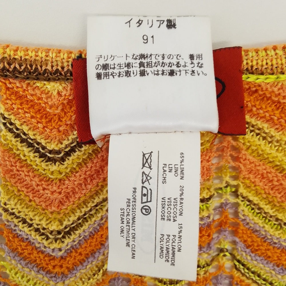 ミッソーニ ニットワンピースカーディガンアンサンブル