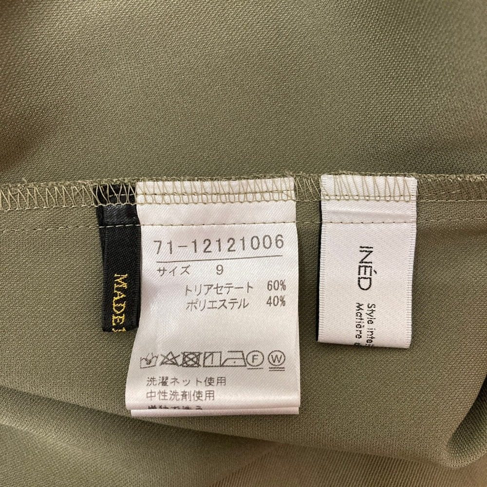 イネド ワンピース