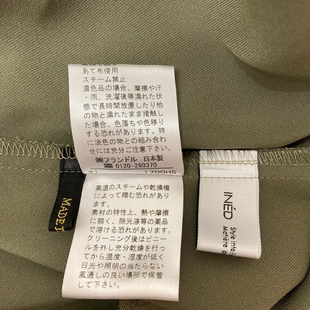 イネド ワンピース