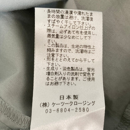 ヨリ フリルカラーブラウス