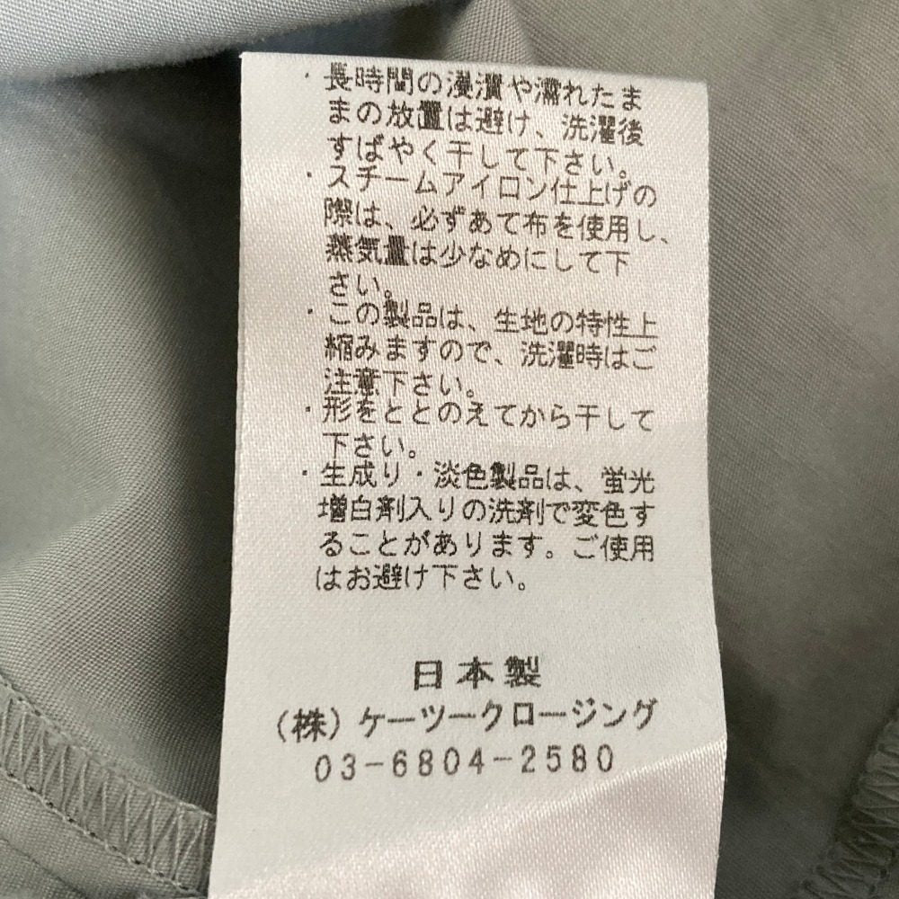 ヨリ フリルカラーブラウス