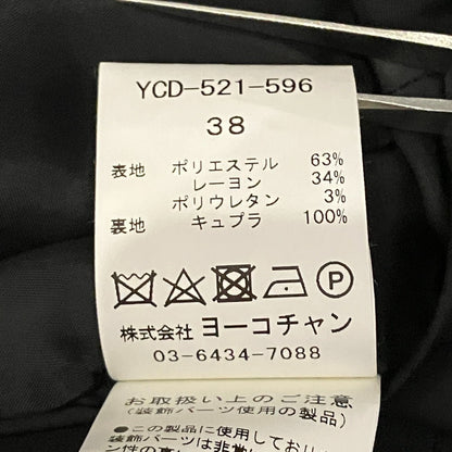 ヨーコチャン パールスリットノースリーブワンピース