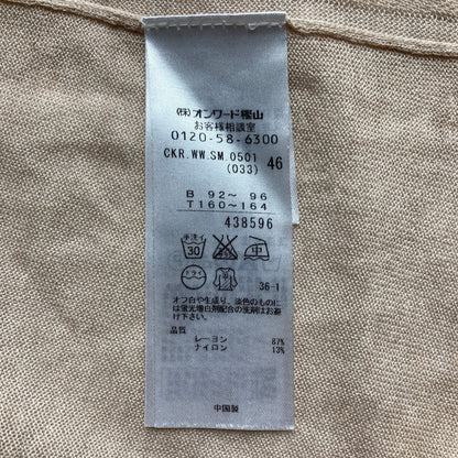 23区 レーヨンロングカーディガン