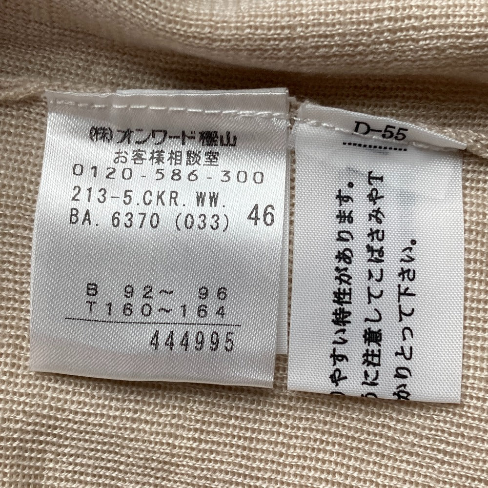 23区 ウールカーディガン