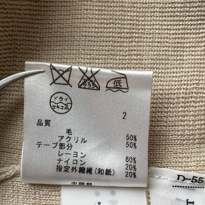 23区 ウールカーディガン