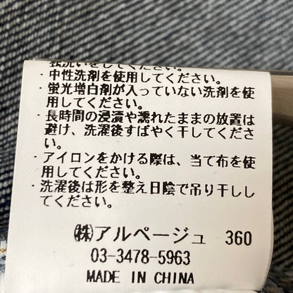 アプワイザーリッシェ オーバルGジャン デニムジャケット