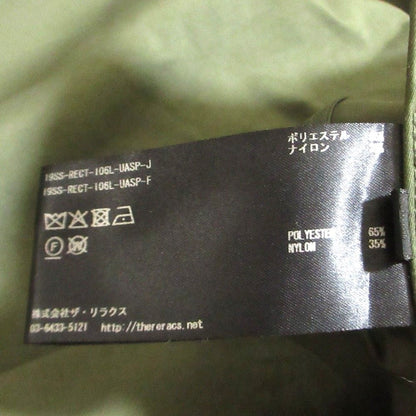 ザリラクス ショートフードコート