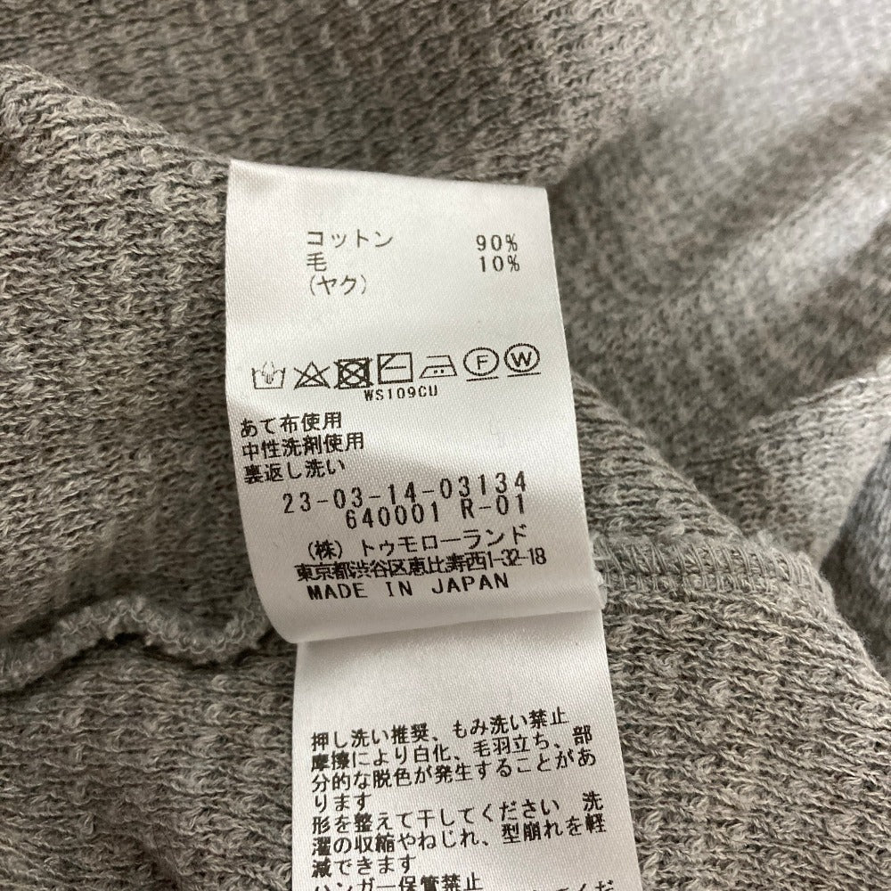 ギャルリーヴィー ニットパーカー