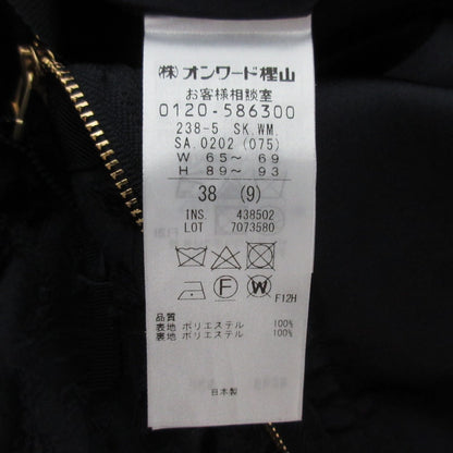 自由区 YONEZAWA レーシージャガードスカート
