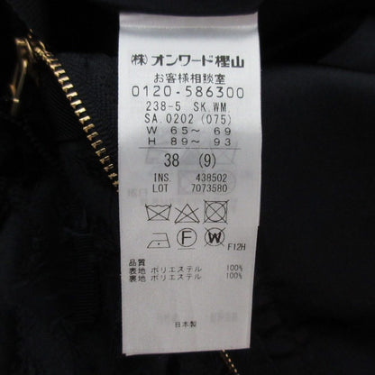 自由区 YONEZAWA レーシージャガードスカート