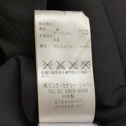 セオリー レザーコンビジャケット