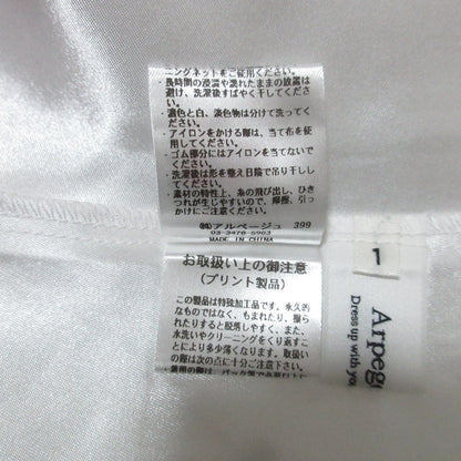 アルページュストーリー シアードットロングスカート