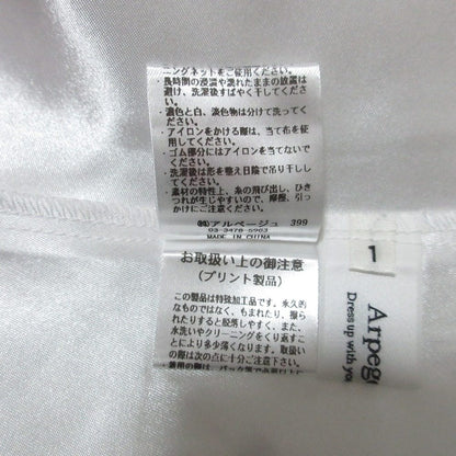 アルページュストーリー シアードットロングスカート