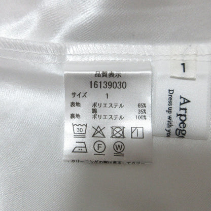 アルページュストーリー シアードットロングスカート