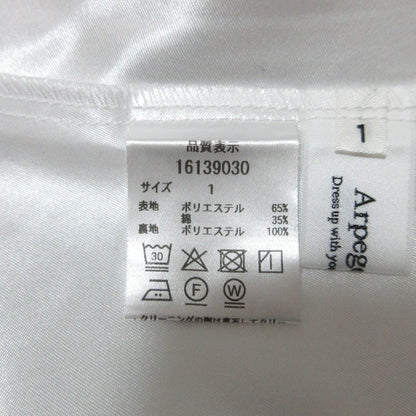 アルページュストーリー シアードットロングスカート