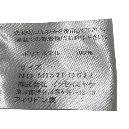 イッセイミヤケミー プリーツカーディガン