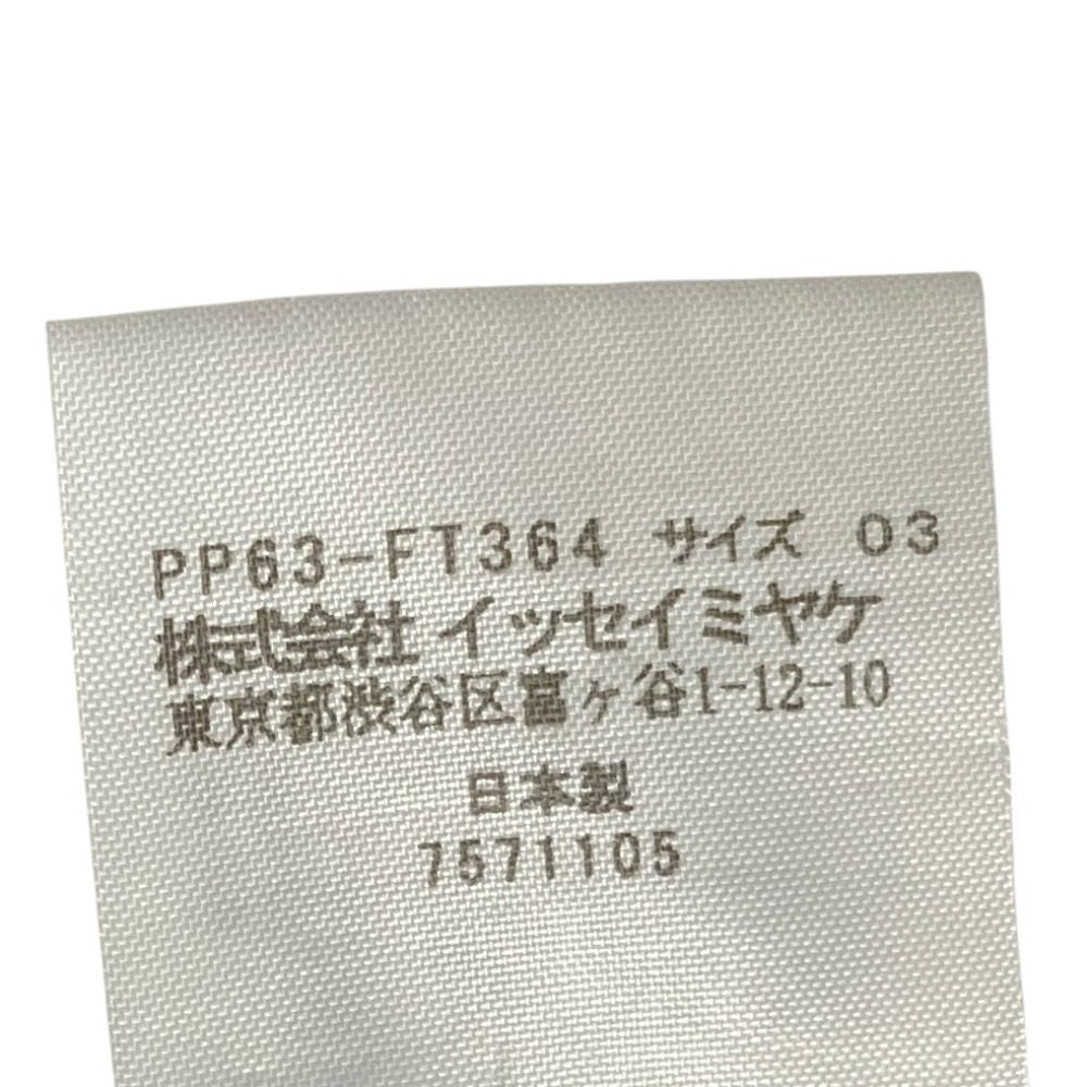 プリーツプリーズイッセイミヤケ タートルネックプリーツワンピース