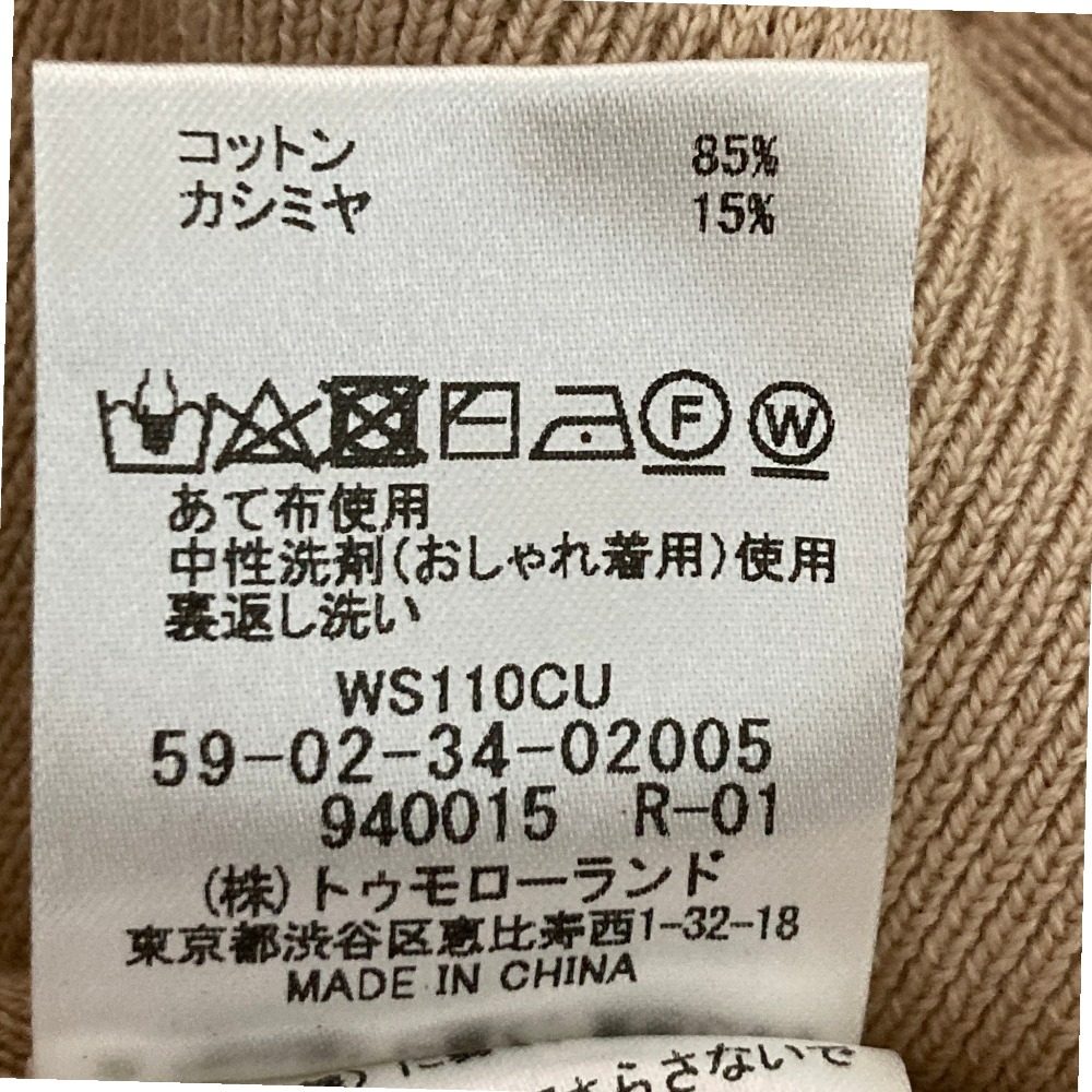 キャバン コットンカシミヤVネックニットベスト