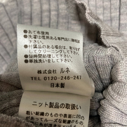 ルネ タートルネックフリルリブニットカットソー