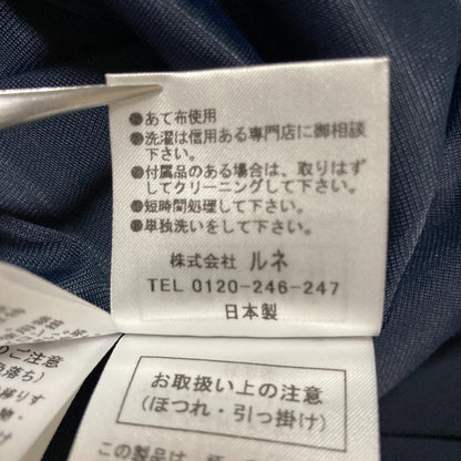 ルネ パール装飾フレアスカート