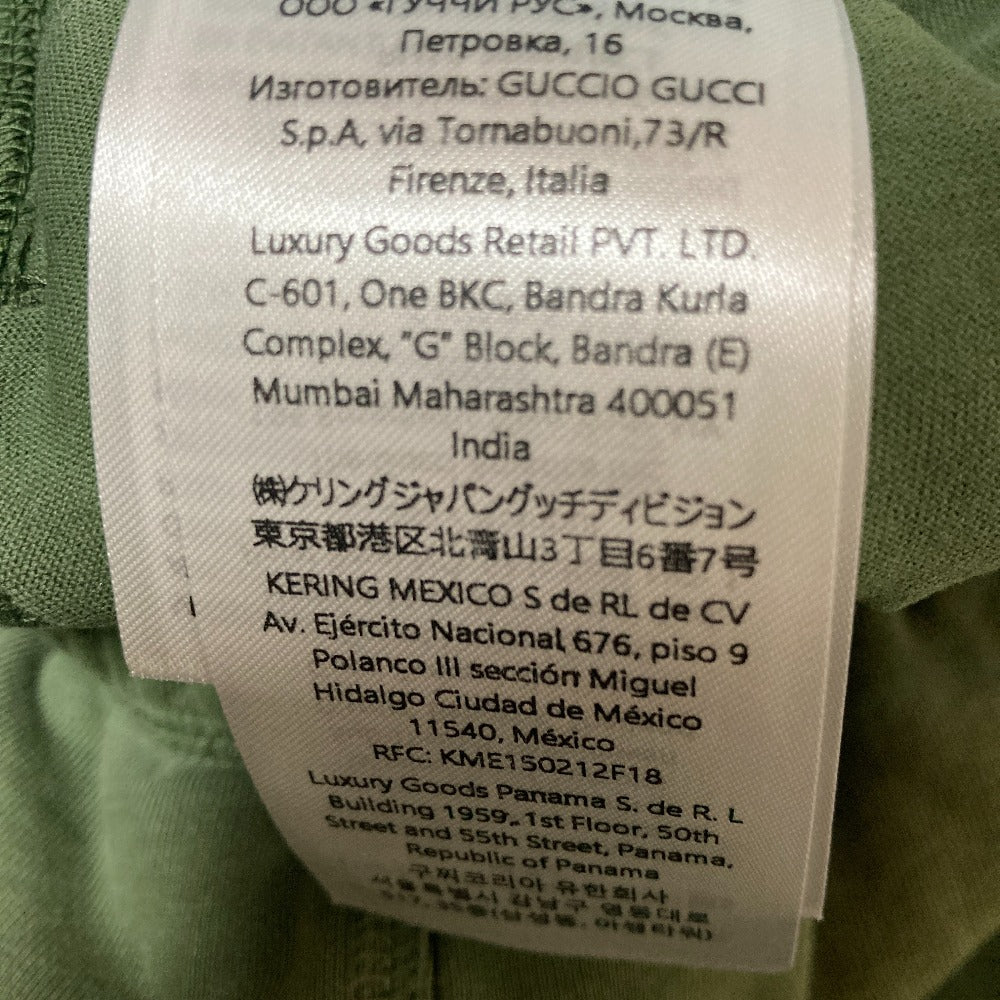 グッチ GG コットンスウェットパンツ