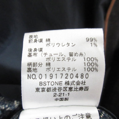 アメリヴィンテージ BACK LACE COAT トレンチコート