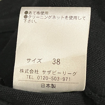 コラム PERMANENT クロップドジレ ワイドパンツ セットアップ