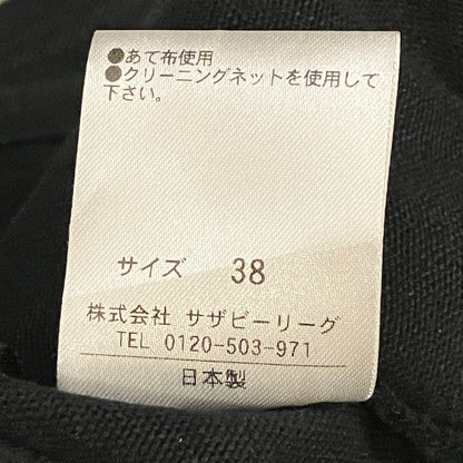 コラム PERMANENT クロップドジレ ワイドパンツ セットアップ