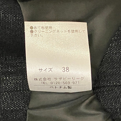 コラム PERMANENT クロップドジレ ワイドパンツ セットアップ