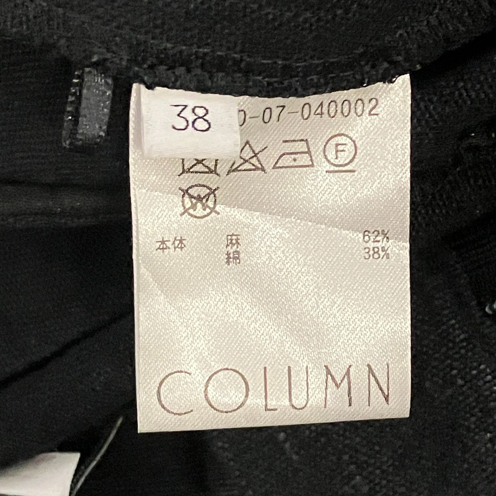 コラム PERMANENT クロップドジレ ワイドパンツ セットアップ