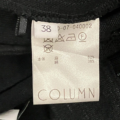 コラム PERMANENT クロップドジレ ワイドパンツ セットアップ