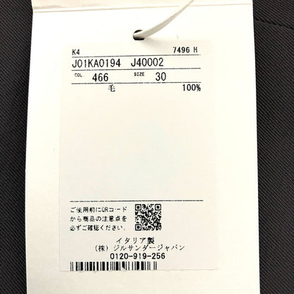 ジルサンダー TROUSER 120 パンツ