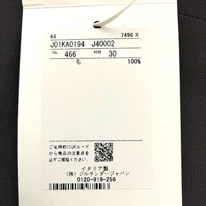 ジルサンダー TROUSER 120 パンツ