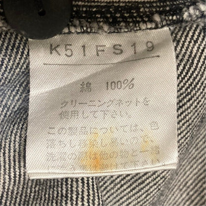 カネコイサオ デニムジャケット ロングスカート セットアップ