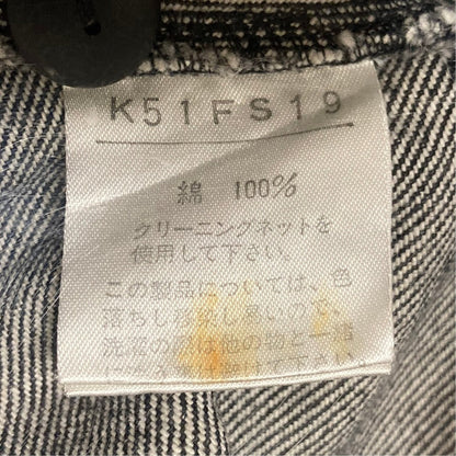 カネコイサオ デニムジャケット ロングスカート セットアップ