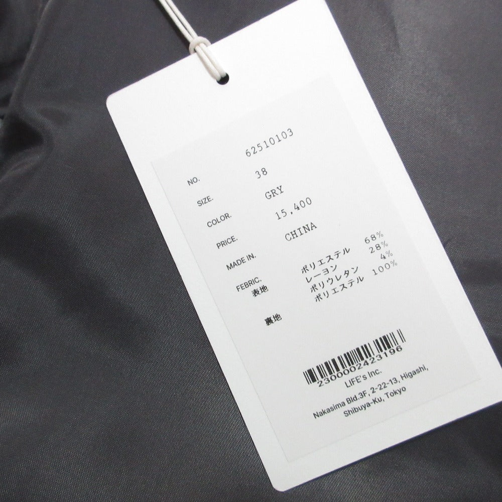 アンヌーク Cutoff Over Vest Panel Wide Pants セットアップ