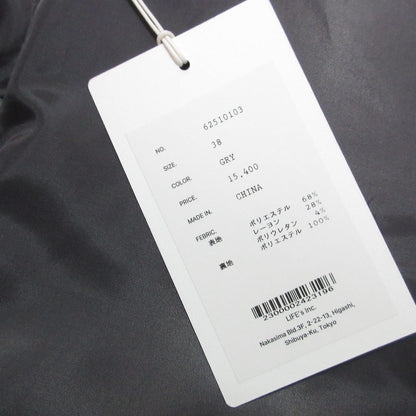 アンヌーク Cutoff Over Vest Panel Wide Pants セットアップ