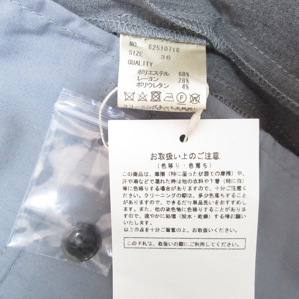 アンヌーク Cutoff Over Vest Panel Wide Pants セットアップ